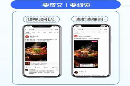 百度竞价入门必看：实操技巧与成功案例
