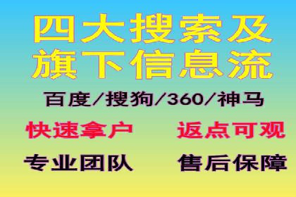 信息流广告投放案例：实现品牌快速崛起