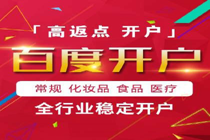 百度推广托管案例，展示精准定位营销的魅力