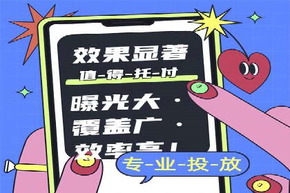 时尚品牌如何通过SEM服务托管提升知名度