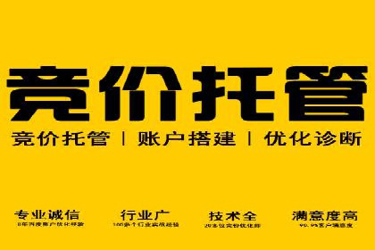 SEM开户必看：案例分析及优化技巧